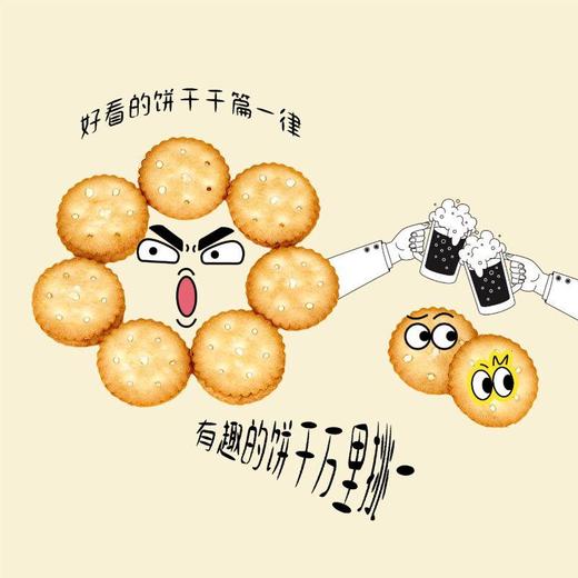 Aee迷你夹心饼柠檬味218g 商品图1