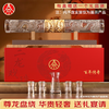 五粮液仙林生态百年传奇双龙戏珠 52度500ml*2瓶 礼盒装 宴请送礼 商品缩略图0