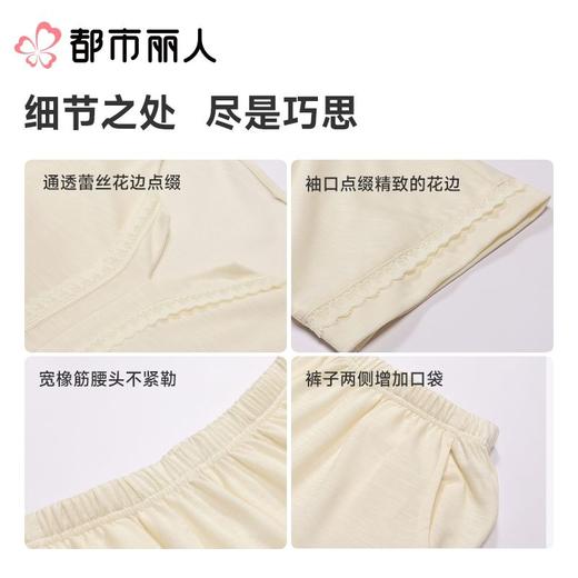 都市丽人女士睡衣竹节牛津麻家居服短袖长裤棉质套装LHC2A5 商品图3