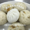 【下单后48小时发货】河南 黑猪肉香菇老面小笼包子340g*3包（10个/包） 商品缩略图5