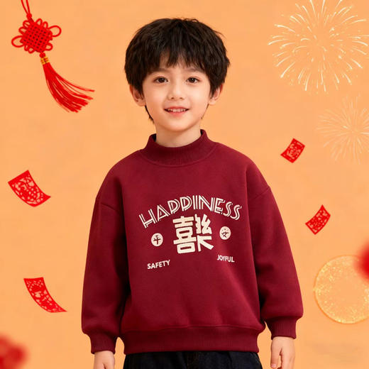 2026马年新年专一【490克加绒加厚】宝宝新年战袍男女童冬加绒拜年服半高领卫衣80-170 商品图1