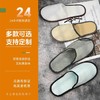 酒店宾馆一次性拖鞋五星级专用全季节高档民宿待客加厚防滑厂家批 商品缩略图1