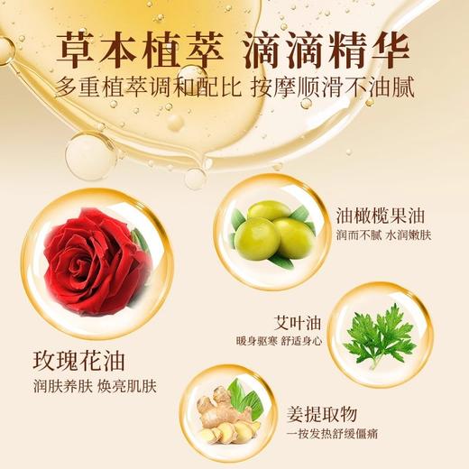 老姜精油按摩发热刮痧全身体通经络美容院专用橄榄油推拿开背spa 商品图2