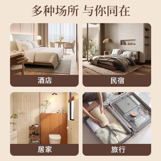 草珊瑚白茶洗发水沐浴露护发素一次性洗漱用品套装酒店用品消耗品 商品图3