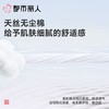 都市丽人女童睡衣天丝无尘棉家居服短袖长裤童装套装JHC9A7 商品缩略图4