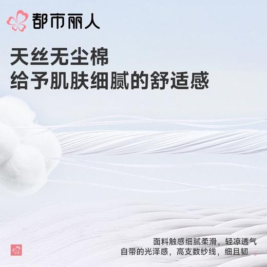 都市丽人女童睡衣天丝无尘棉家居服短袖长裤童装套装JHC9A7 商品图4