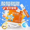 星鲨钙锌口服液30袋/盒 2盒装 商品缩略图1