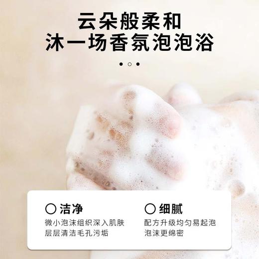 30ml软管小瓶装一次性洗发水沐浴露洗漱沐浴用品洗护套装酒店用品 商品图2