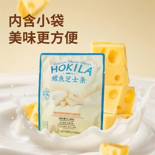 MM 山姆 HOKILA鳕鱼芝士条 280g 商品图4