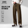 圣得西男士松紧抽绳宽松休闲裤2025秋季新款运动复古时尚易搭长裤 商品缩略图0