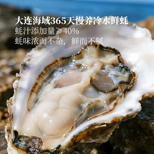 MM 山姆 Member's Mark 加鲜蚝油 640g*2 商品图3