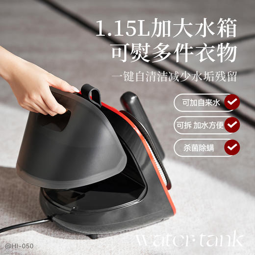 大宇挂烫机HI-050 商品图4