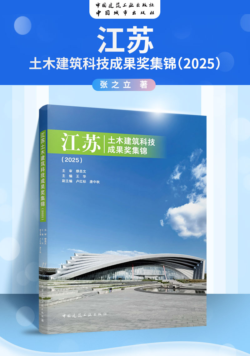 2025详情页_01.jpg