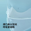 美穗吉家 自带黑胶帽檐防晒面罩 米白色 商品缩略图4