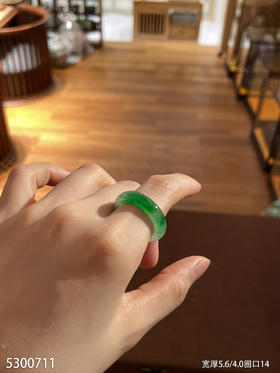 扳指【5300711】圈口14.0~具体价格微信咨询