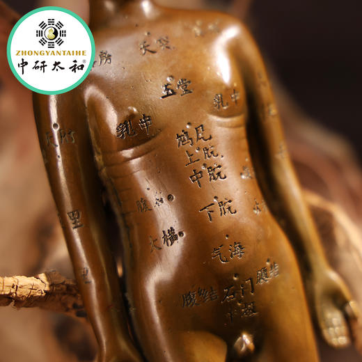 黄铜针灸穴位铜人全身穴位经络模型大诊所药店装饰扎针中医药医馆 商品图5