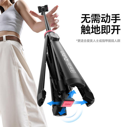 Ulanzi优篮子 MT-44B双子星自拍杆户外便携手机vlog直播拍照双机位脚架 商品图3