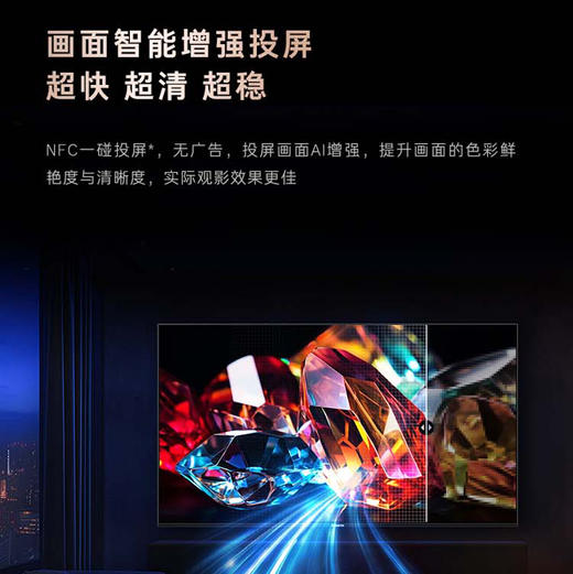 卡萨帝（Casarte）电视 100M50 商品图14