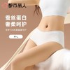 都市丽人内裤女士内裤蚕丝内裤棉质内裤舒肤棉LKC5B4 商品缩略图0