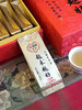 压箱底老茶 越来越好 2018 白毫银针 福鼎老白茶 礼盒装/18泡 商品缩略图3