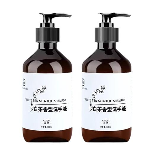 白茶香型泡沫洗手液500ml酒店宾馆民宿家用洗手液大桶补充装批发 商品图4