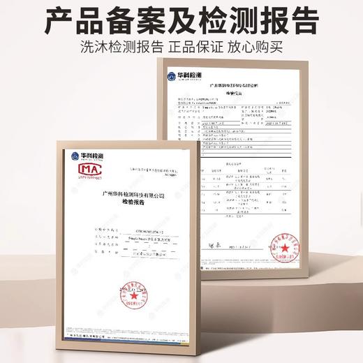 白茶香型沐浴露洗发水酒店按压手部泡沫清洁滋润酒店民宿洗浴家用 商品图1