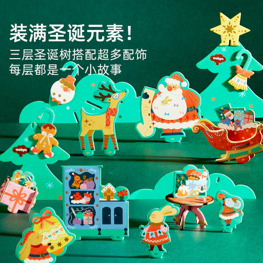 mideer弥鹿圣诞礼物3d立体拼图送男女儿童益智玩具diy手工八音盒【圣诞福利专场】 商品图3