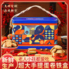 年货蛋卷礼盒鸡蛋卷酥礼盒过年送礼品走亲戚糕点饼干零食礼盒批货 商品缩略图0