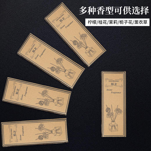 香薰精油家用卧室持久留香酒店无火香熏摆件卫生间除臭香氛高级感 商品图1