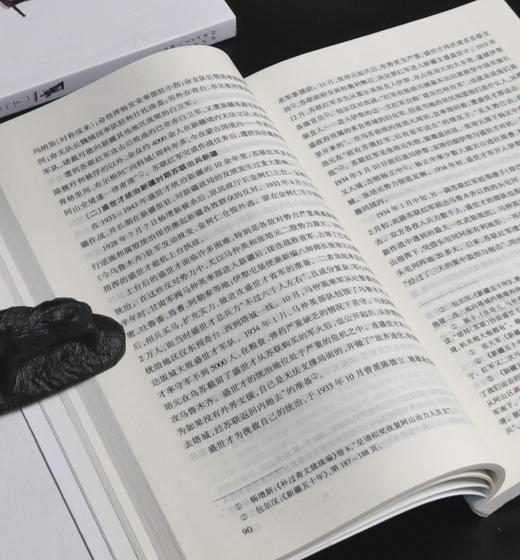 【绝版稀见 下周一发货】：《新疆历史研究论文选编 民国卷》+《新疆历史就论文选编  当代卷（上下）》，16开，平装，共3册，《新疆通史》编撰委员会编，沈志华、朱培民等著，新疆人民出版社2013年印刷， 商品图13