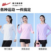 回力速干衣女2025春夏新款弹力运动防晒上衣跑步健身训练长袖t恤 商品缩略图4