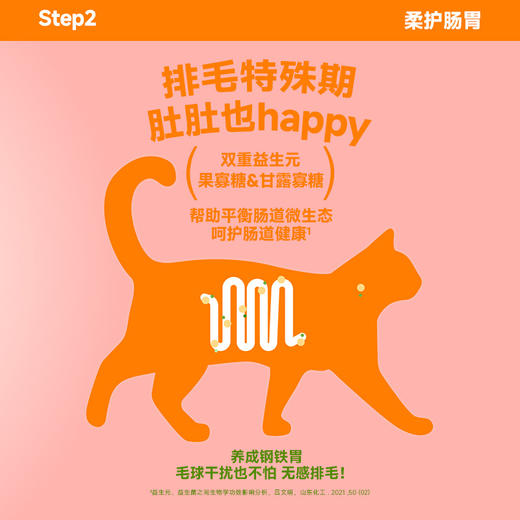 【新品】麦麦青芯派高纯鱼油羊奶全价主食猫餐盒 400g/盒 商品图2