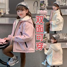 女童秋装外套2025新款儿童洋气女孩秋冬两面穿加绒加厚字母冲锋衣