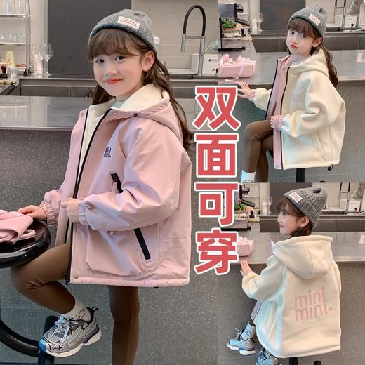 女童秋装外套2025新款儿童洋气女孩秋冬两面穿加绒加厚字母冲锋衣 商品图0