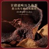 福东海 陈皮（木盒）200克盒 商品缩略图3