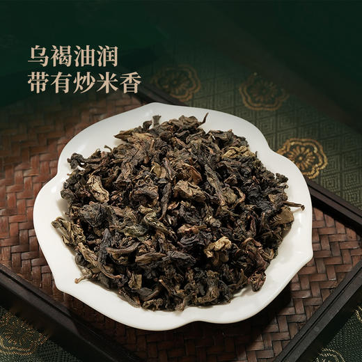 【赠试泡】华祥苑-星时光特级铁观音浓香型炒米香龙涎香160g 商品图3