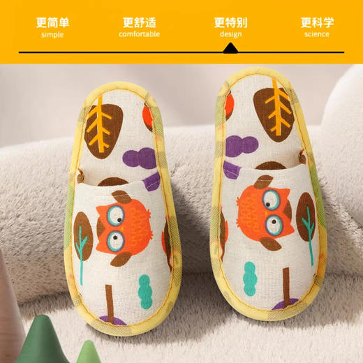 【儿童一次性拖鞋】酒店专用宾馆民宿居家待客旅行加厚防滑棉拖鞋 商品图1