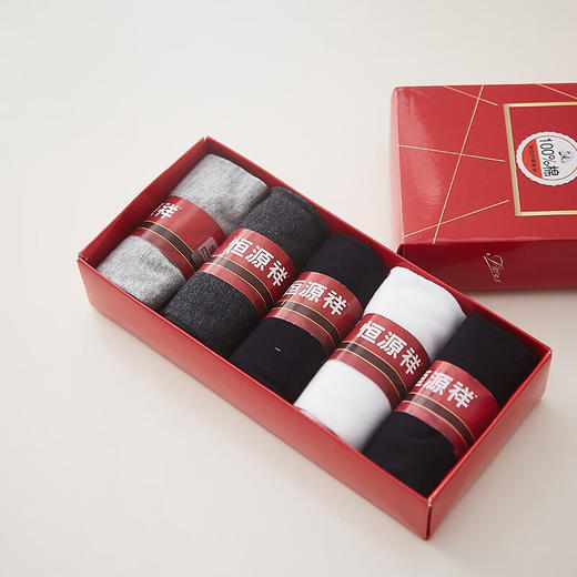 恒源祥 HYX1019 全棉礼盒男 均码 单位：盒 商品图6