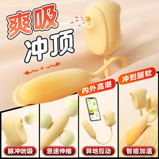 【女用器具】谜姬 喵里有甜情趣跳蛋震动脉冲小程序 商品图2