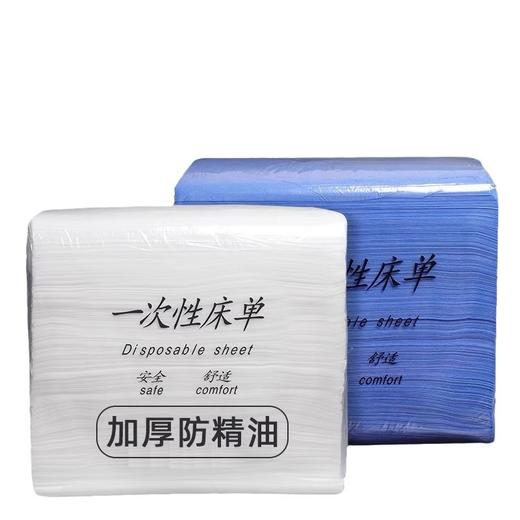 一次性床单美容院专用加厚防水防油透气按摩床单带洞无纺布100张 商品图4