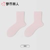 都市丽人袜子中厚高含棉袜子中筒袜简约生活袜子LCCDA2 商品缩略图7