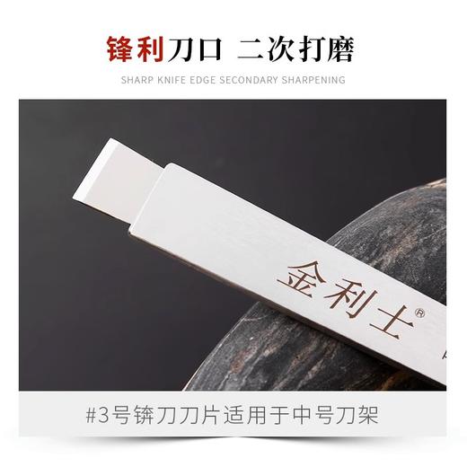 金利士一次性修脚刀片修脚刀套装去死皮灰指甲专用刀修脚专用工具 商品图1