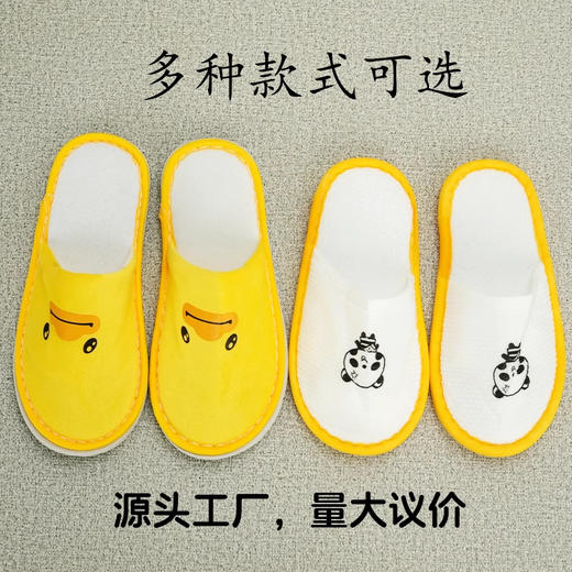 儿童一次性拖鞋居家待客加厚防滑酒店专用旅行便携可爱宾馆民宿用 商品图1