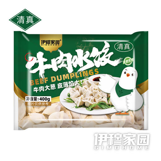 伊穆家园.清真优质实惠牛肉大葱水饺 【规格可选】 商品图10