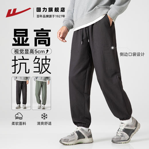 回力工装裤男款2025秋季新款青少年运动束脚裤潮流百搭休闲裤子 商品图0
