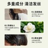 一次性洗发水沐浴露护发素30毫升洗沐护润用品套装酒店用品消耗品 商品缩略图2