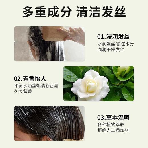 一次性洗发水沐浴露护发素30毫升洗沐护润用品套装酒店用品消耗品 商品图2