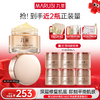 【年终狂欢盛典】MARUBI丸美 弹力蛋白凝时紧致霜50g 商品缩略图0
