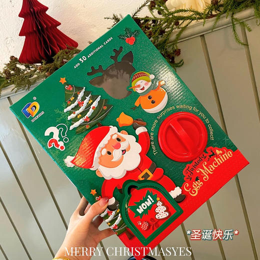 惊喜又好玩【圣诞盲蛋扭蛋机】💥火爆12月的快乐礼物🎁总共5颗蛋！配置30张许愿卡🎆圣诞节🎄一定给家人安排上 商品图1