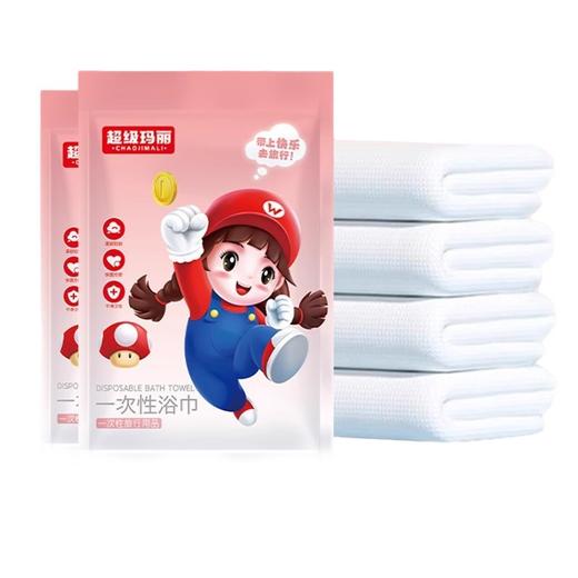 酒店专用一次性浴巾毛巾独立包装加大加厚便携压缩吸水浴巾旅行装 商品图4